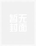 绝对无敌者